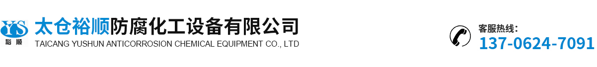 東臺(tái)市良友機(jī)械有限公司